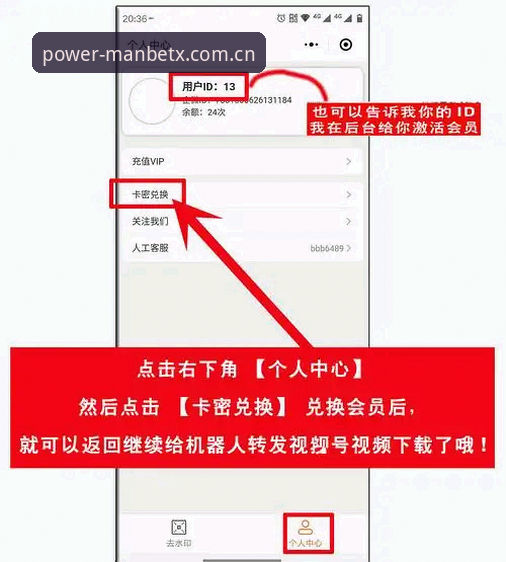 揭秘manbetx手机版投注界面下载不了怎么办——老用户经验分享与修复全攻略