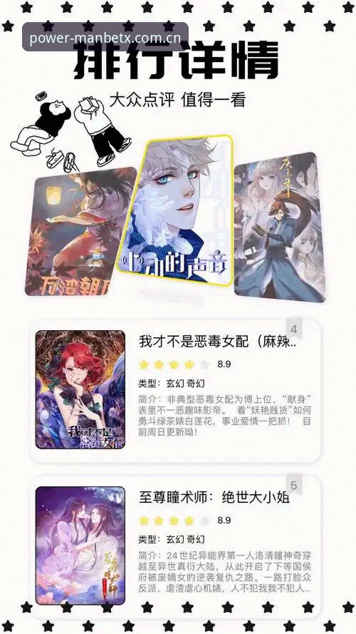 manbetx手机版品牌下载失败详解与修复指南