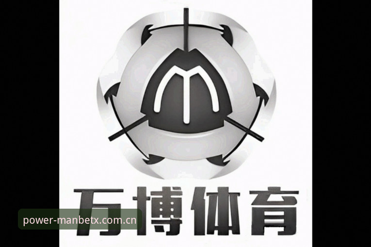 万博体育官网实力品牌下载实用指南：从旧版兼容到v5.2.1升级全解析